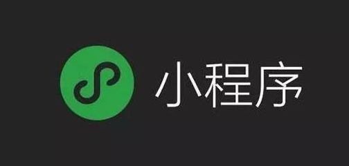 早報 | 微信小程序可打開移動應用;阿里新零售速度已實現(xiàn)分鐘級配送;滴滴可開支付寶電子發(fā)票;