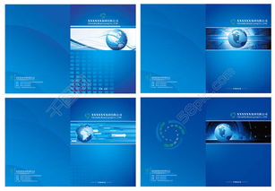 藍(lán)色畫冊(cè)模板設(shè)計(jì)矢量素材 免費(fèi)下載與開發(fā)應(yīng)用指南