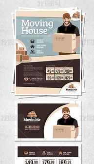 西餐廣告設(shè)計(jì) PSD格式素材與模板的精妙應(yīng)用