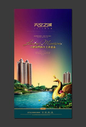 湖水廣告圖片與設(shè)計(jì)素材精選 紅動(dòng)中國(guó)代理代辦服務(wù)