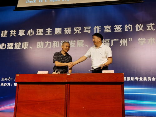 廣圖新設(shè)心理咨詢服務(wù) 一對(duì)一貼心關(guān)懷，助力讀者全面發(fā)展